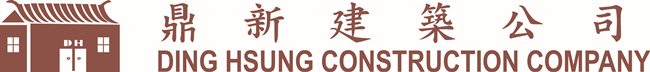 Ding Hsung 鼎新建築