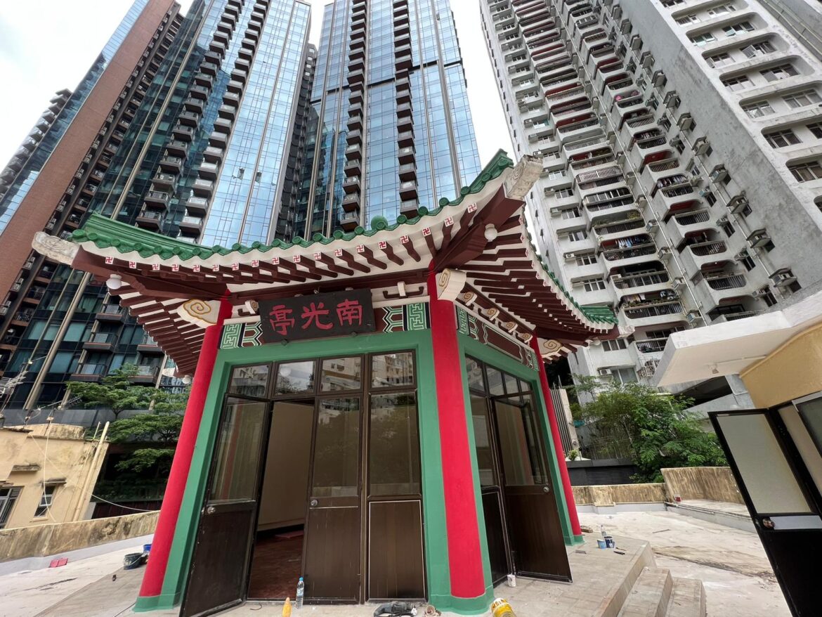 Hong Kong Red Swastika Society