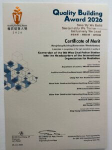 Award 6 QBA 2026